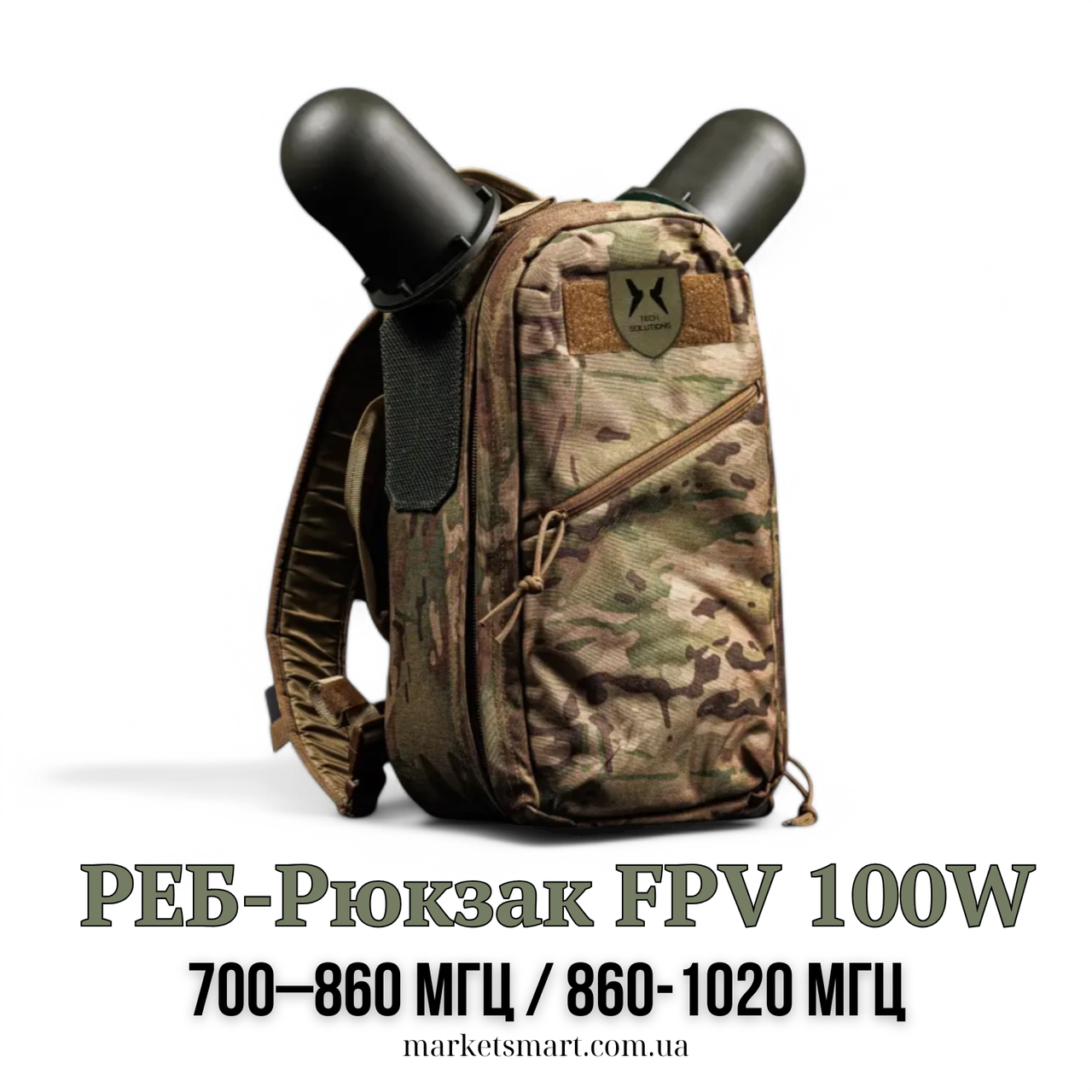 Сертифікований РЕБ Рюкзак Backpack FPV 100W глушилка дронів (700-860Мгц/860-1020Мгц) Глушник Дронів/БПЛА/FPV