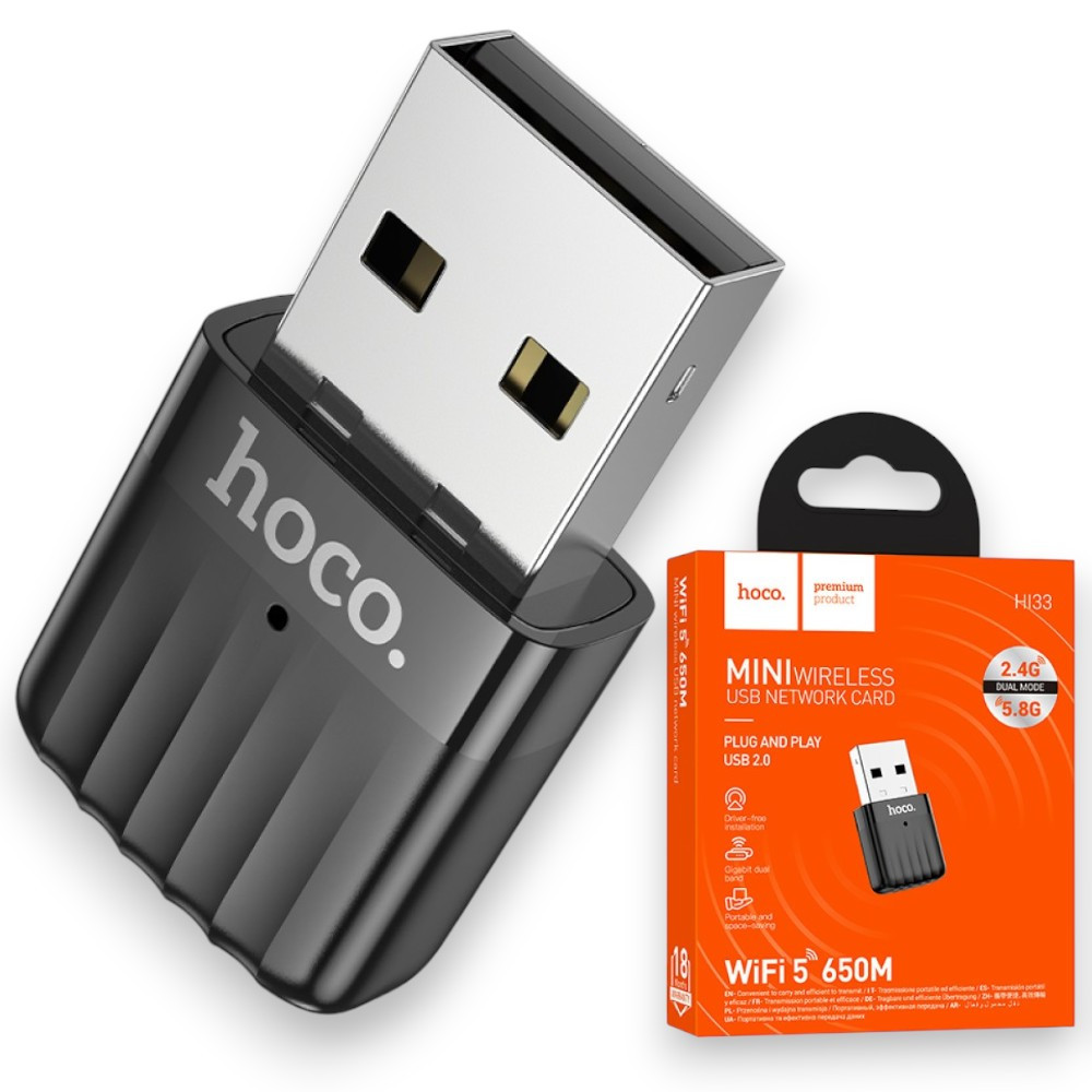 WiFi-адаптер Hoco HI33 650Mbps WiFi5 2.40Hz/5CHz, USB2, Зовнішня антена для Wifi підключення
