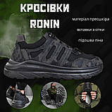 Мілітарі кросівки ronin ВТ6768, фото 2