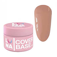 База кольорова каучукова  LunaMoon Cover Base №2, 30 мл