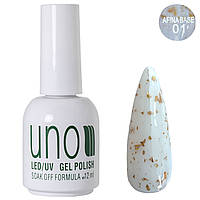 База кольорова молочна UNO Afine Base із золотою поталлю №01, 12 мл