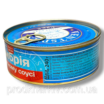 Скумбрія в томатному соусі Ventspils 240 грамів, фото 2