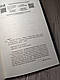 Набір книг "Команда скелетів","Повна темрява. Без зірок" Стівен Кінг, фото 5