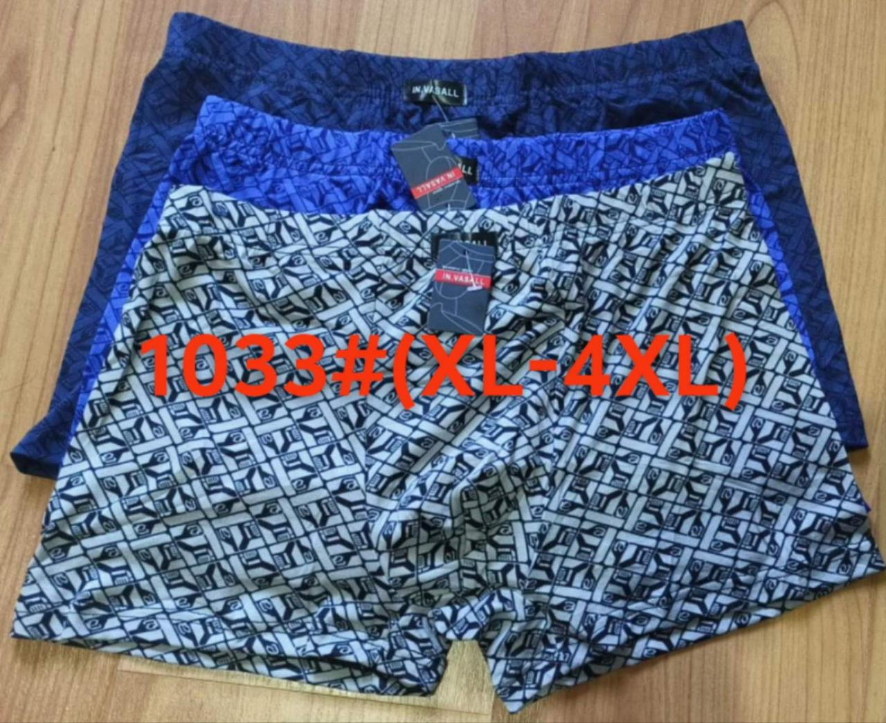 Чоловічі боксери стрейчеві з бамбука Марка "VASALL" Арт.1033