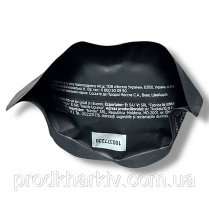 Кава 200 грамів Nescafe Espresso розчинна з густою пінкою, фото 5