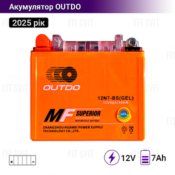Мото акумулятор 12V 7Ah OUTDO 12N7-BS (GEL) 2025 рік