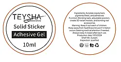 Гель для тіпс Teysha Solid gel tips, 10ml