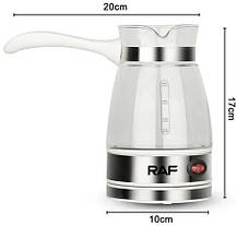 Електрична кавоварка турка RAF R.125 0.5L 650W, фото 5
