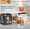 Електрична кавоварка турка RAF R.125 0.5L 650W, фото 8
