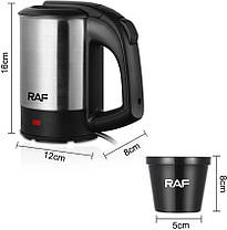 Електричний дорожній чайник із двома кружечками RAF R.7887 0.5 л 1000W, фото 2
