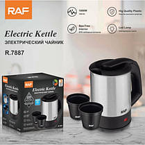 Електричний дорожній чайник із двома кружечками RAF R.7887 0.5 л 1000W, фото 3