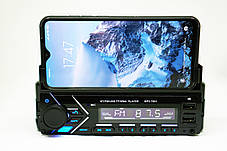 Автомагнітола 7001BT Bluetooth, 2xUSB, MP3, FM, microSD, AUX з тримачем для телефона, фото 3