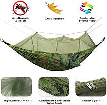 Гамак-спальний мішок із москітною сіткою, фото 2