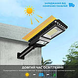 LED світлодіодний ліхтар Supretto з датчиком руху на сонячній панелі (8056), фото 3