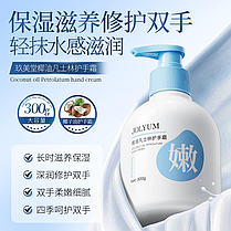 Крем для рук з кокосовою олією JOLYUM, 300 мл., фото 3