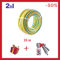 Ручной садовый шланг 3/4 × 25 м Flower,Многослойный шланг для подачи воды из первичного PVC сырья