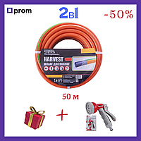 Шланг поливальный Mastertool - 3/4" × 50 м Harvest, многослойный садовий шланг из первичного PVC сырья hou