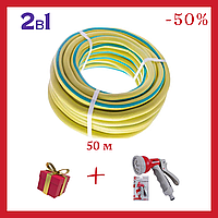 Садовый шланг для полива с рабочим давлением 8 атмосфер, Качественный прочный шланг 50 м hou