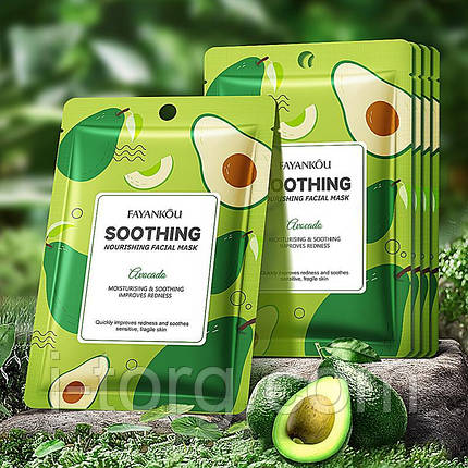 Заспокійлива та поживна фруктова маска з авокадо FAYANKOU, 25г., фото 1