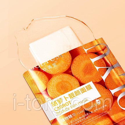 Тканинна маска з екстрактом моркви Jolyum Carrot Beauty Skin Mask, 25г., фото 2
