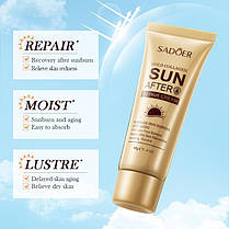 Солнцезащитный набор SPF60 Sadoer. Крем для загара (30 г) + крем после загара (40 г), фото 6