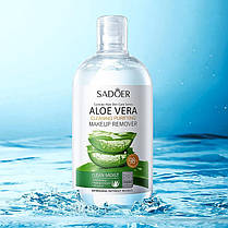 Засіб для зняття макіяжу Aloe Vera SADOER 490 мл., фото 2