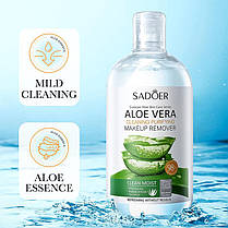 Засіб для зняття макіяжу Aloe Vera SADOER 490 мл., фото 3