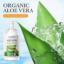Засіб для зняття макіяжу Aloe Vera SADOER 490 мл., фото 5