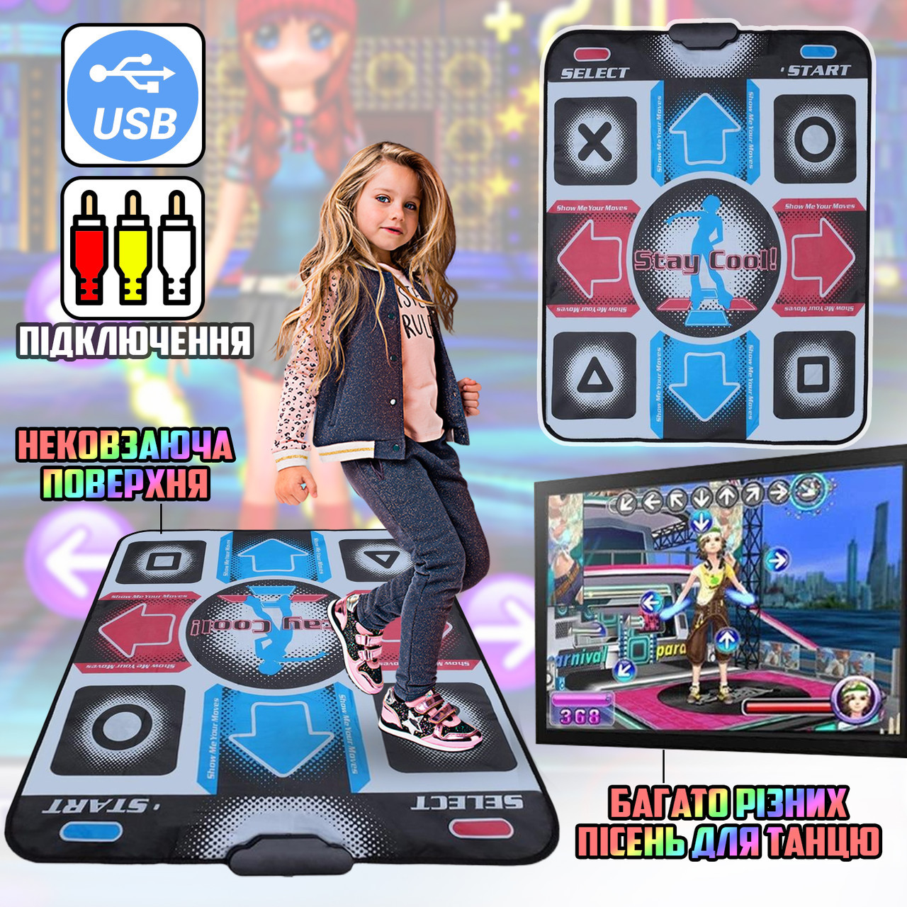 Килимок танцювальний для телевізора і ПК X Treme Dance PAD Platinum фітнес гра для дітей дорослих, фото 1