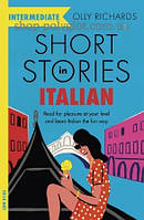 Short Stories in Italian for Intermediate художня література
