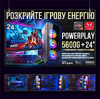 Компьютер ryzen 5-5600g - купить недорого, Prom.ua: цены