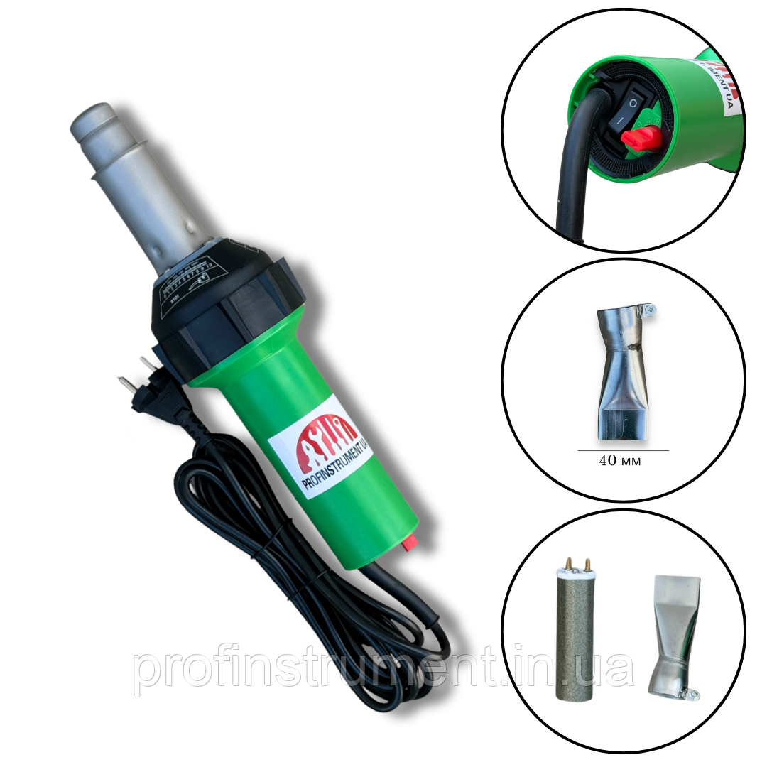 Зварювальний фен Profinstrument 1.6 кВт