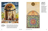 The Art of the Occult: A Visual Sourcebook for the Modern Mystic художня література, фото 4