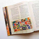 Книга Harry Potter and the Goblet of Fire (Illustrated Edition) художня література, фото 9