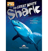Книга The great white shark reader