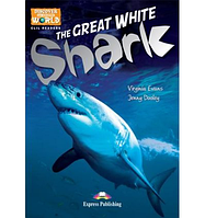 Книга The great white shark level 2
