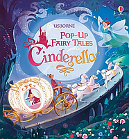 Книга Pop-up Fairy Tales: Cinderella художня література