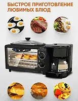 Настільна піч із вбудованою електросковородою й кавоваркою 3600 Вт, Мультипіч з таймером та індикатором