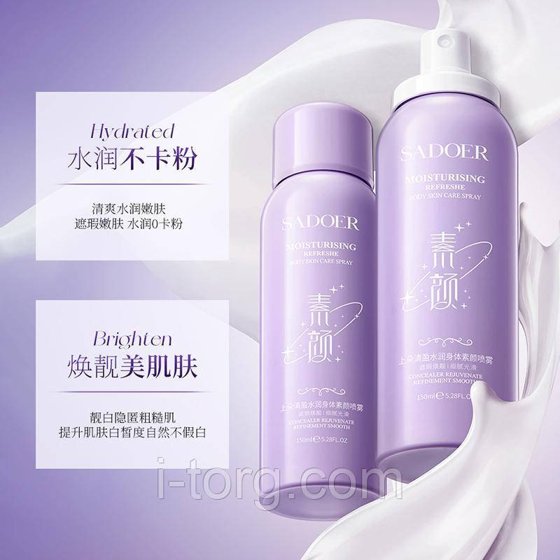 Зволожуючий спрей для обличчя та тіла Sadoer,150 мл.