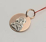 Підвіска - іконка "Богородиця з дитям" із золота, фото 2