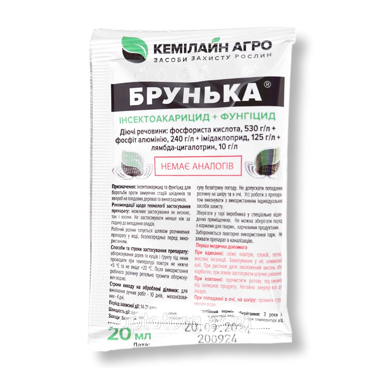 Брунька інсектоакарицид + фунгіцид 20 мл