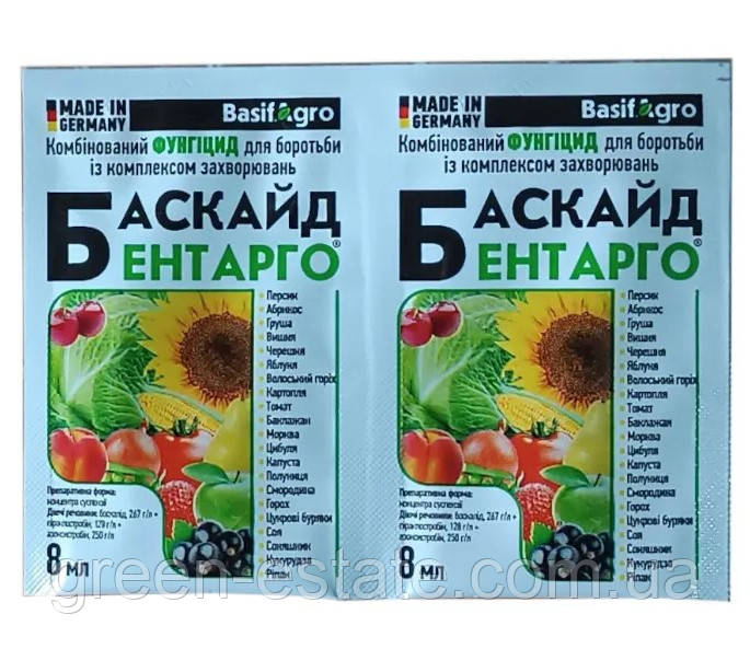 Фунгіцид Баскайд Ентагро 8 мл.