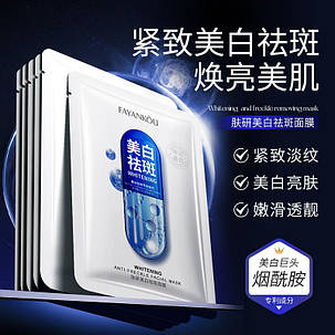 Набір масок, що відбілюють для обличчя Fayankou, 25г*5шт., фото 1