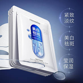 Набір масок, що відбілюють для обличчя Fayankou, 25г*5шт., фото 2