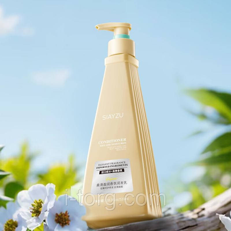 Кондиціонер, що розгладжує та зволожує, для волосся SIAYZU, 520 мл.