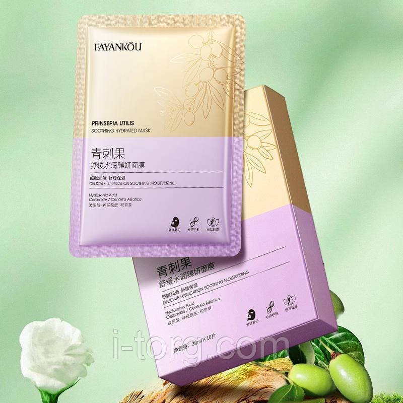 Заспокійлива маска для обличчя з центелою FaYanKou, 30 мл × 10 шт.