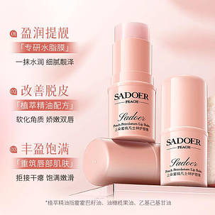 Бальзам для губ із персиком Sadoer, 4,5г., фото 1