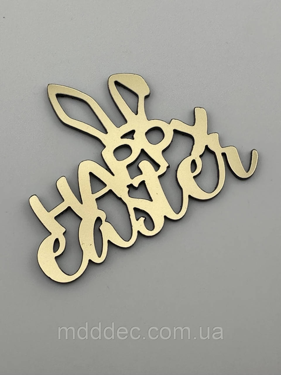 Великодній топер Happy Easter - дзеркальний, золотий, напис великодній
