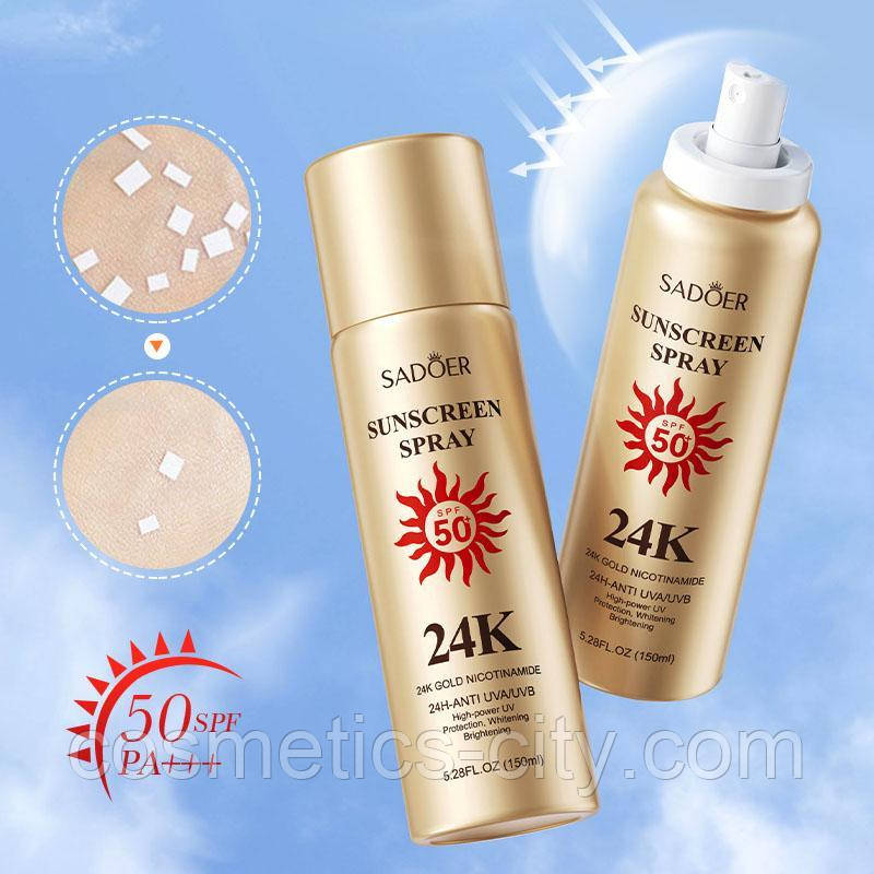 Солнцезащитный спрей с золотом 24 карат SPF50 PA+++  SADOER, 150 мл., фото 1