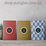 Книга 1984, фото 2